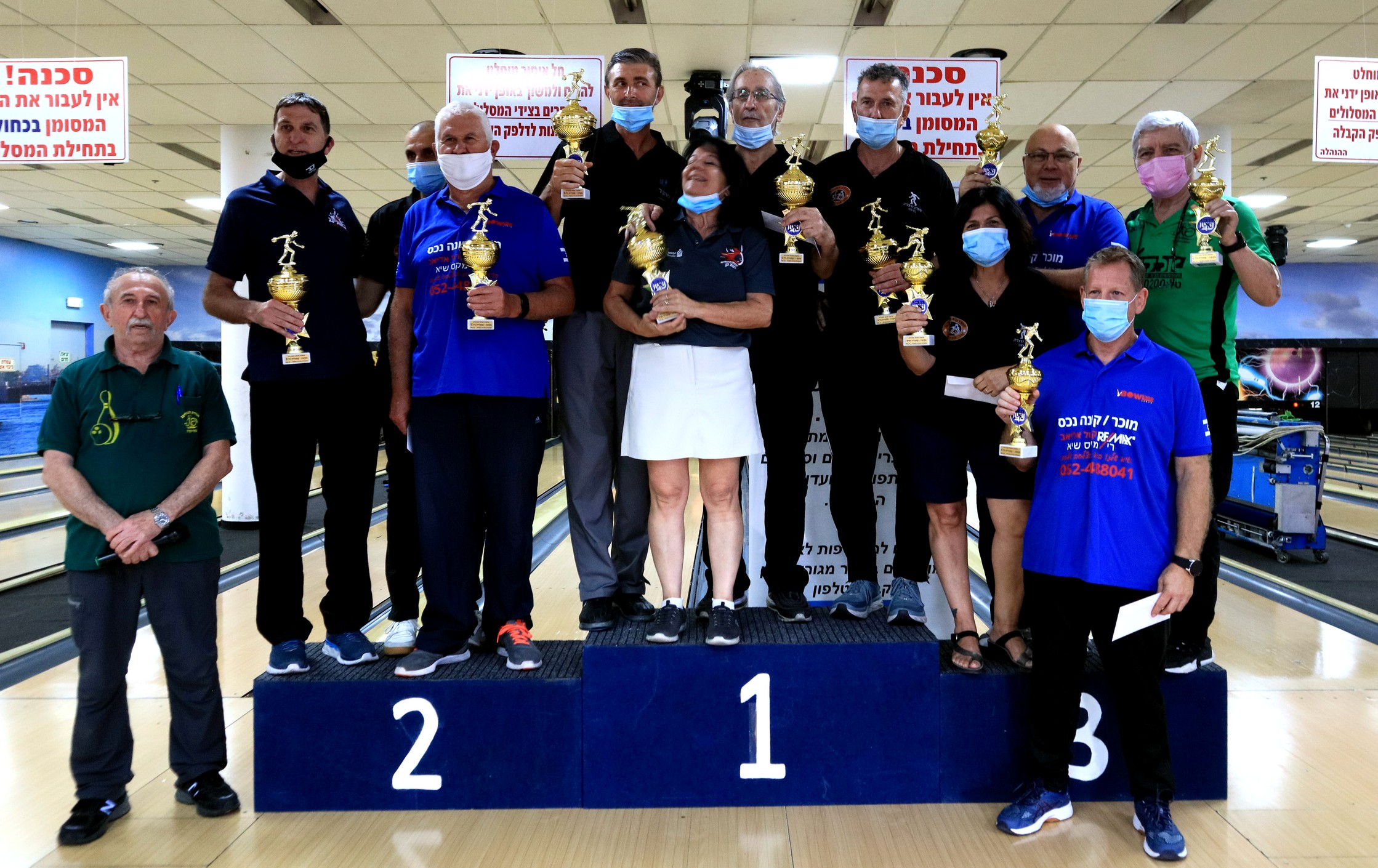 אליפות ישראל לסניורים 2020