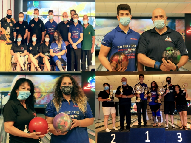 אליפות ישראל ליחידים 2020