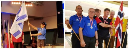 אליפות אירופה לסניורים 2018 וינה