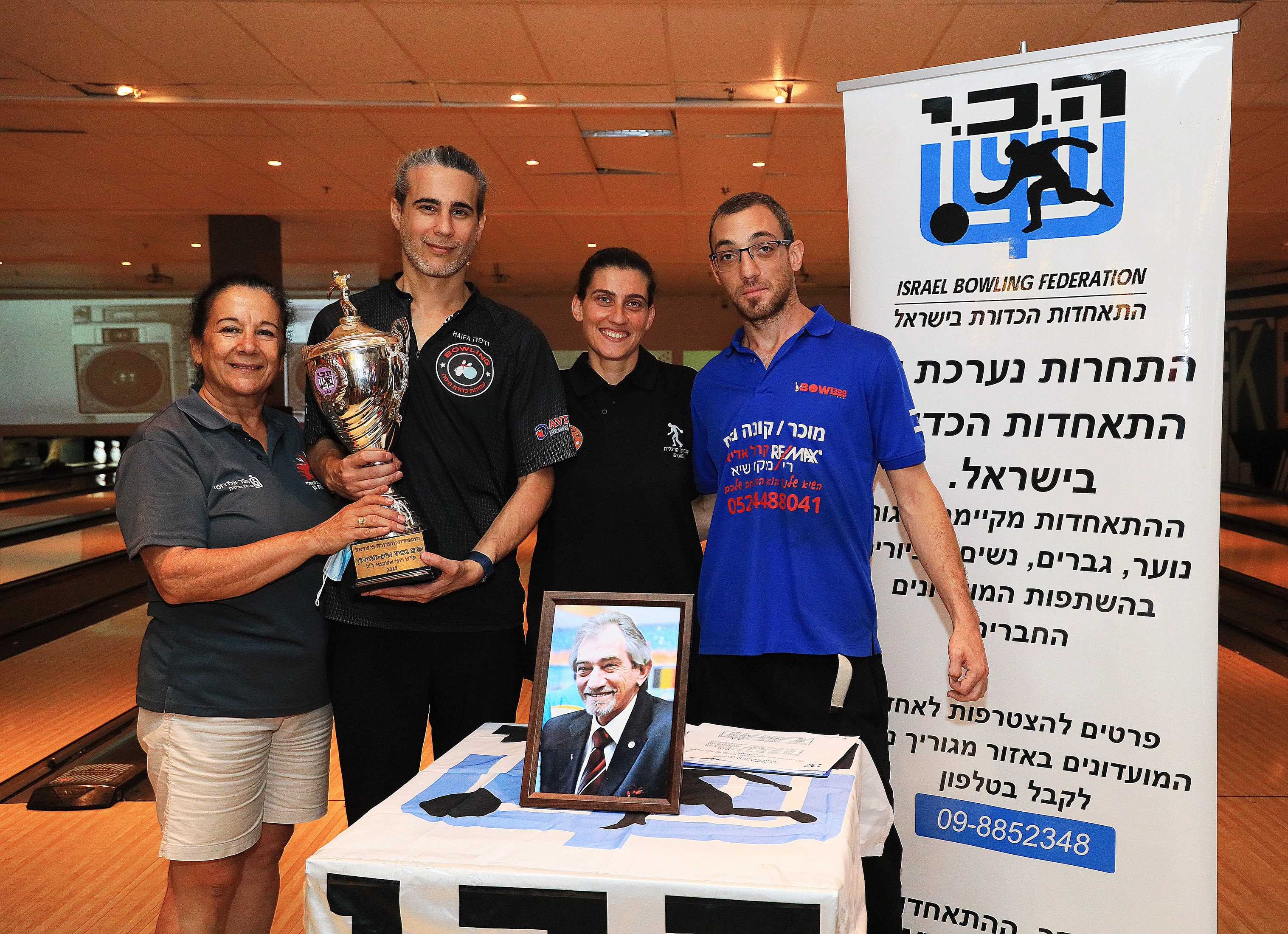 טורניר מוקדמות גביע הים התיכון 2021