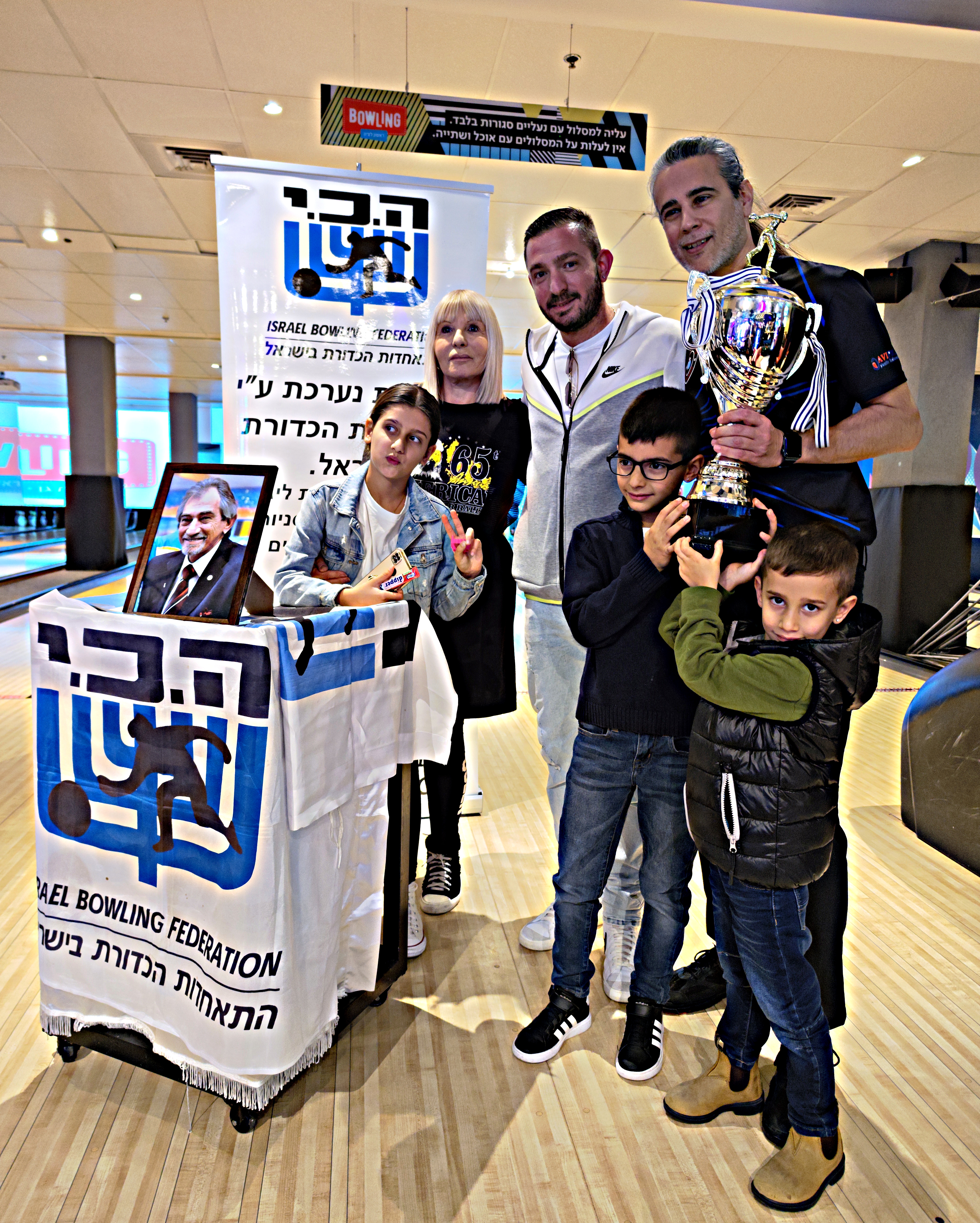 טורניר מוקדמות גביע הים התיכון 2024