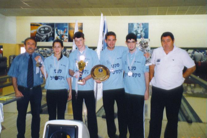 ליגת על נוער אלופים ושיאים לעונת 2004/05